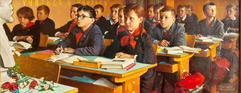 Норман Роквелл. «Русские школьники». 1967 год.