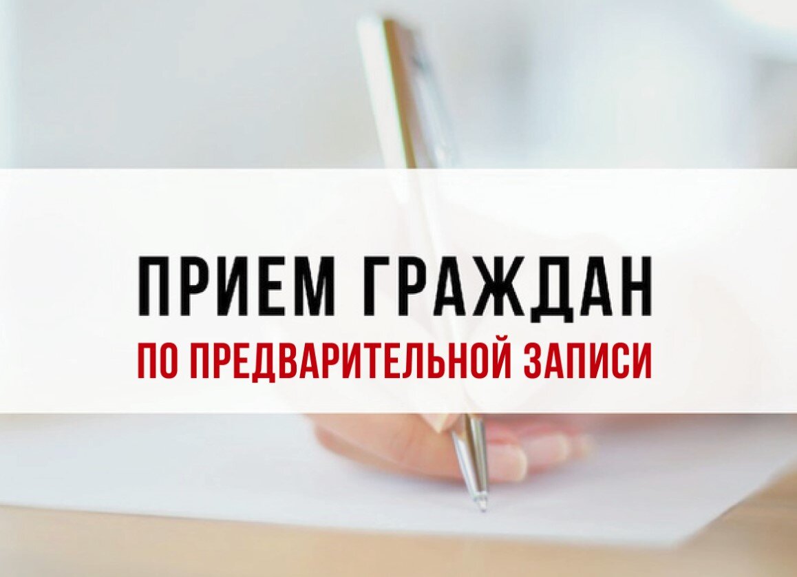 ООО «Газпром межрегионгаз Ростов-на-Дону» переходит на режим работы по  предварительной записи | Романовский вестник | Дзен