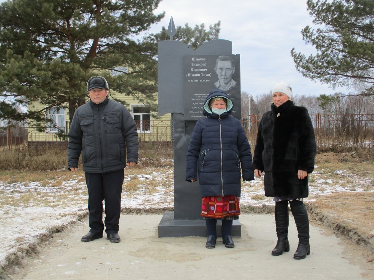 инициатор Кузнецов Федор Леонидович, родственница Шмакова Лидия, родственница Шмакова Рая