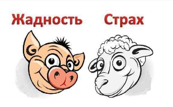 Который из них  управляет тобой?) 