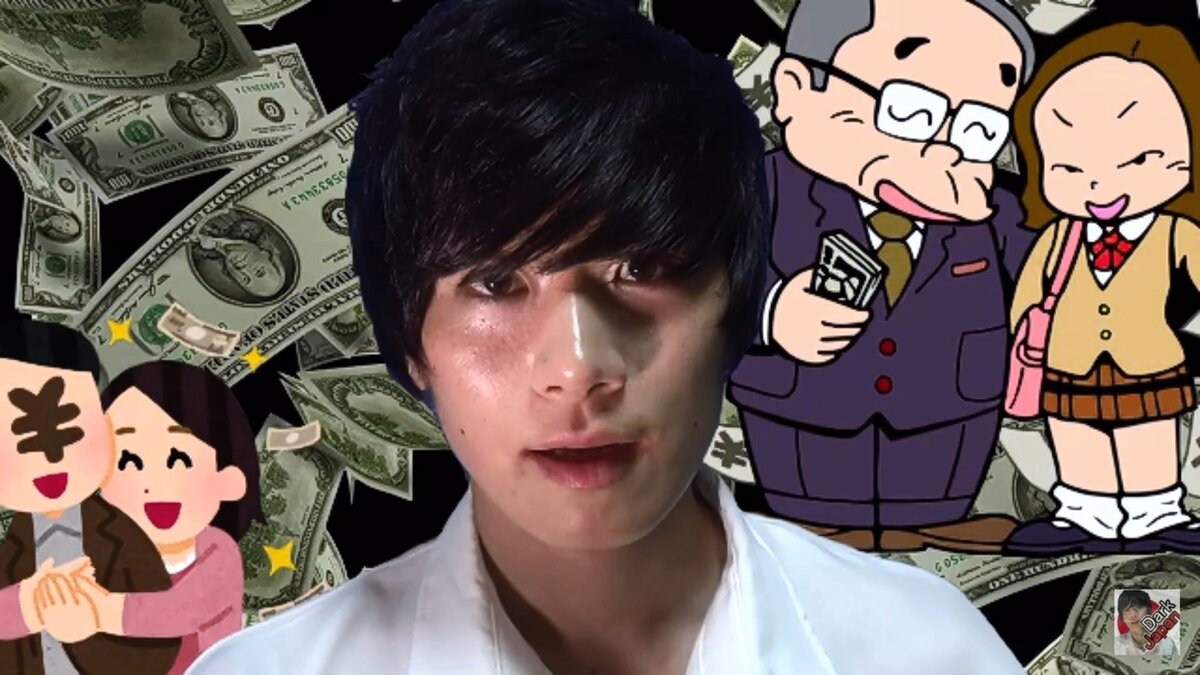 обложка видео о папакацу, ссылка будет в конце. Видео на английском языке