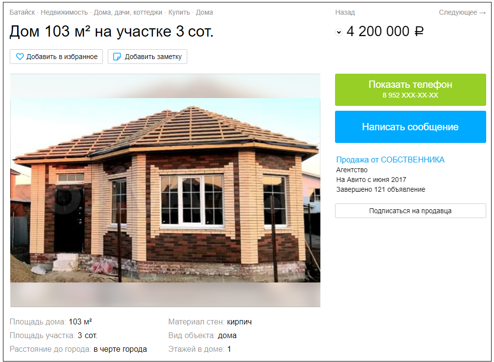 Узнал, сколько имеет застройщик с продажи построенного дома. Стало ясно, почему они ездят на 