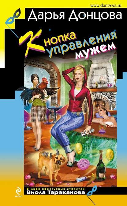 Голая попа Екатерины Юдиной в сериале «Виола Тараканова», 2004