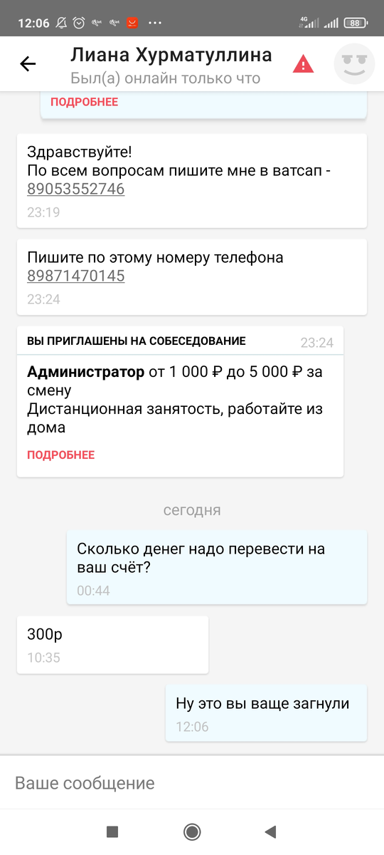 -2
