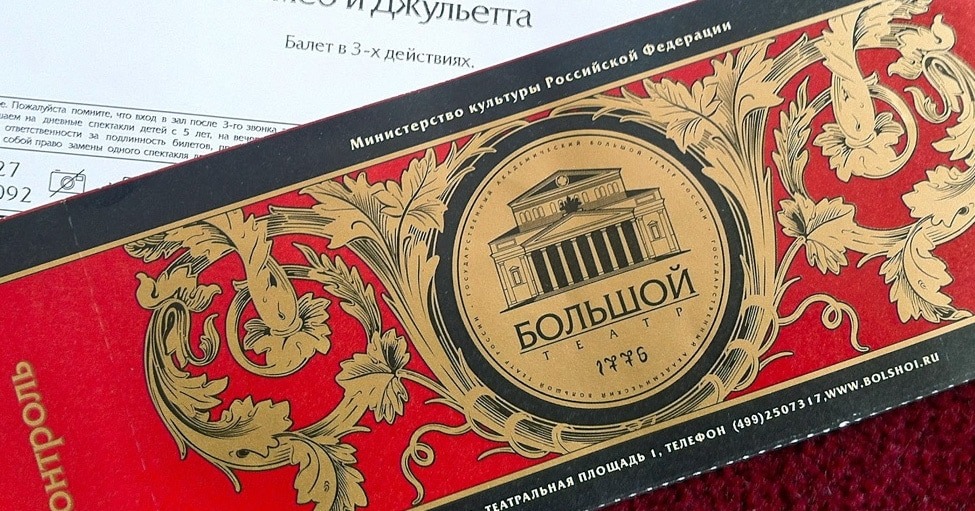 2.Подарите принцессе билеты в театр, кино, концерт и не забудьте сходить с ней)