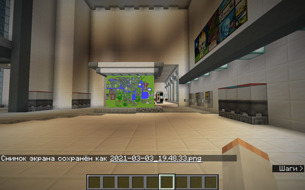 Карта города