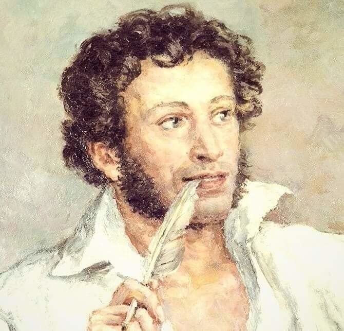 Пушкин Александр Сергеевич.