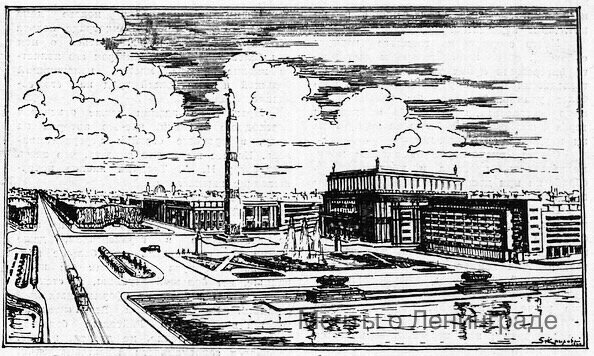 Реконструкция площади Революции в Ленинграде. Перспектива. Проект АПО Ленсовета. Рисунок арх. З. И. Крыловой