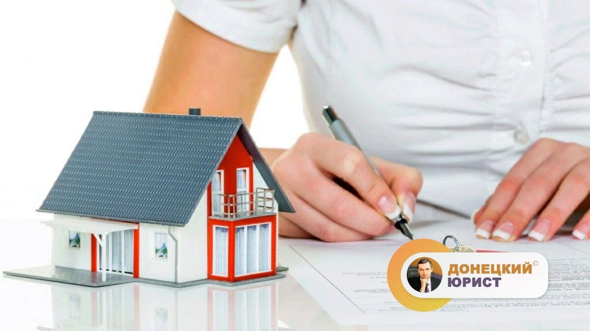 Вернуть квартиру