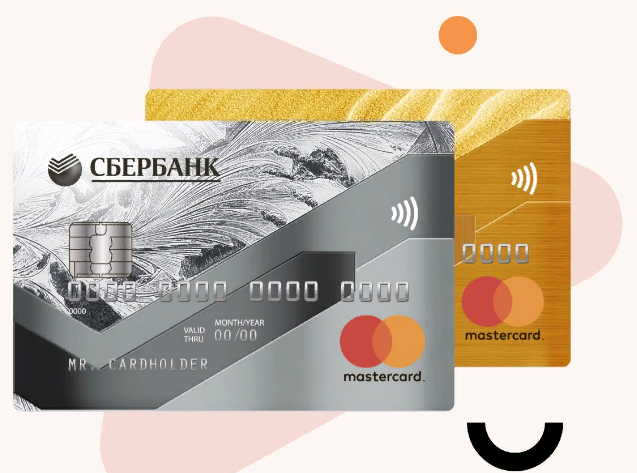 Как выглядит золотая карта сбербанка зарплатная Золотая кредитная карта Сбербанка: условия оформления, преимущества и недостатки