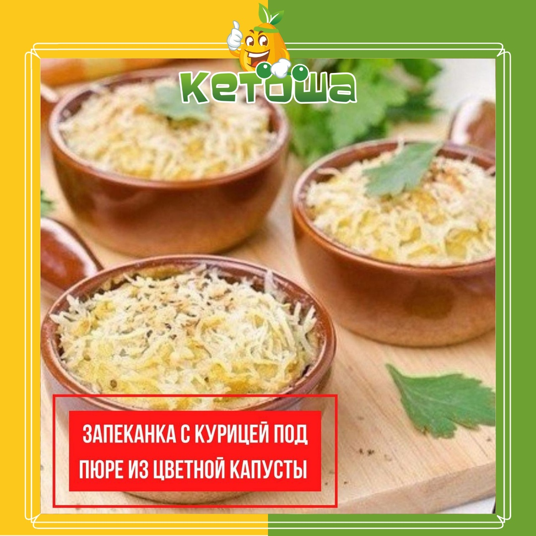 Подпишись и получай вкусные и здоровые рецепты ежедневно!