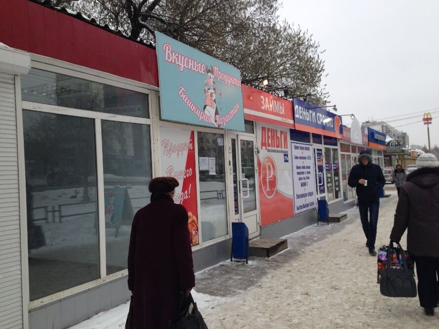Фото: 2ГИС