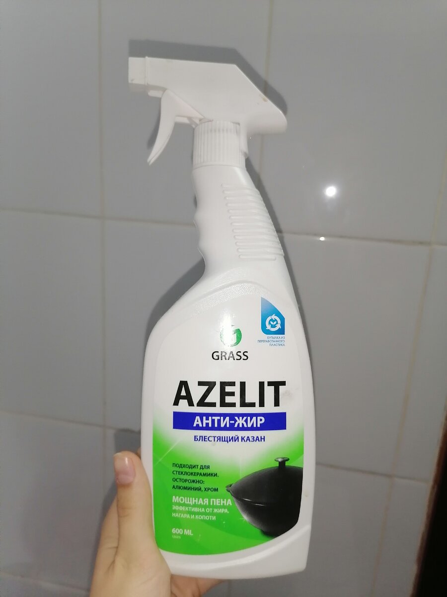 Выглядит оно вот так. 