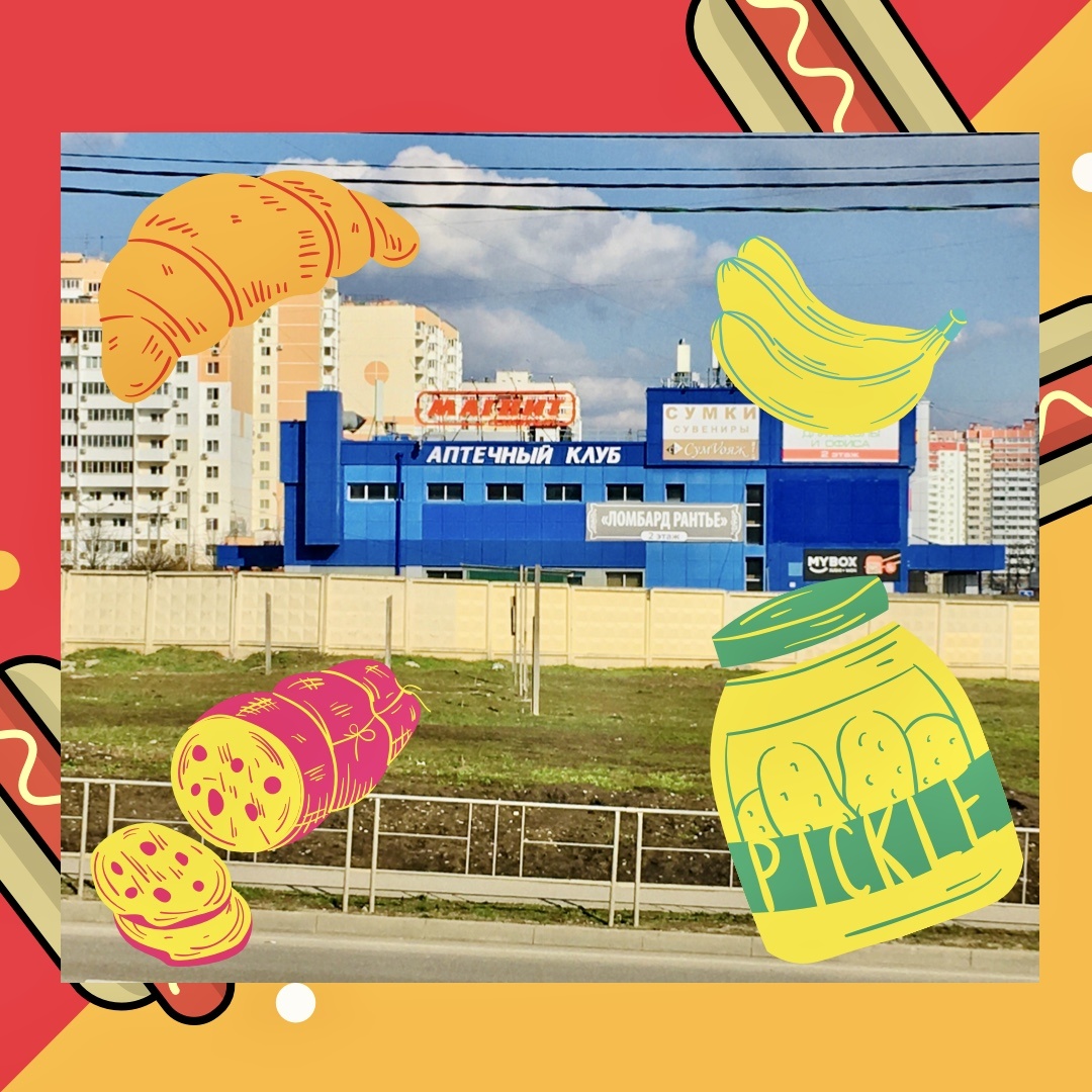 Объект, упоминаемый в стихах. Фото сделано и отредактировано автором