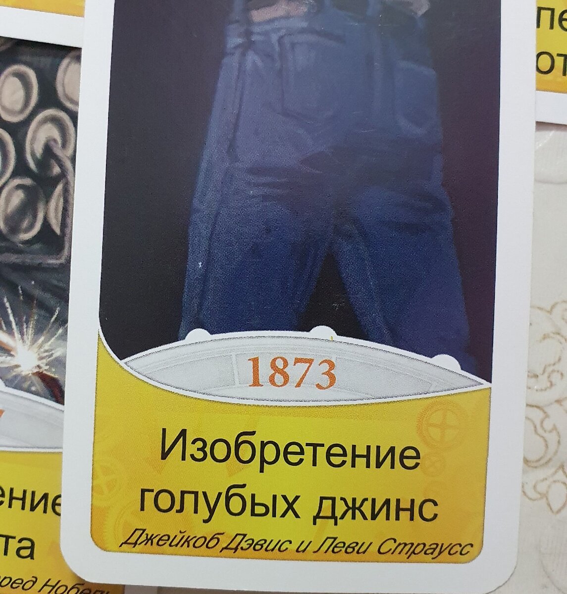 Конечно, эта инфа не из этой карточки) Как раз недавно смотрела классный фильм от BBC об изобретении джинсов на канале "Культура".