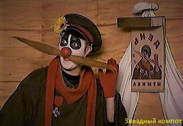 Сергей Гладков в шоу "Каламбур"