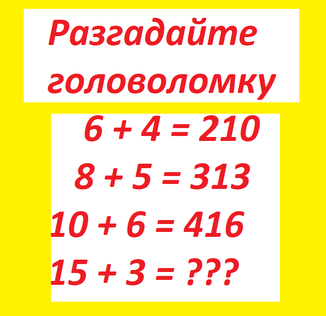 Тесты_математика