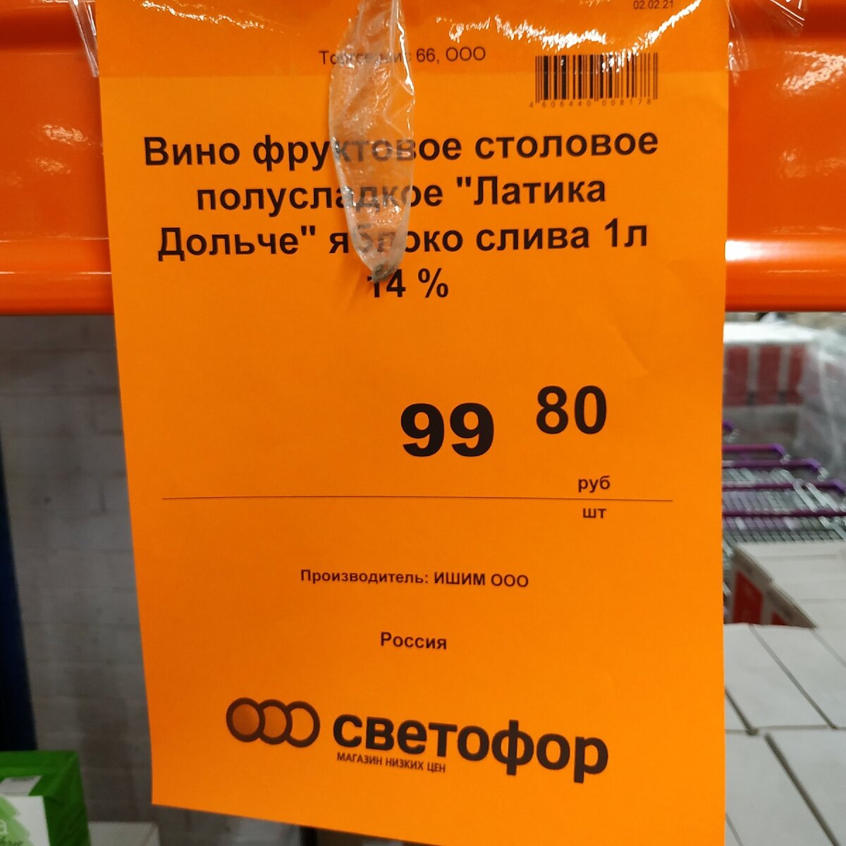 Фото автора. Листайте вправо.