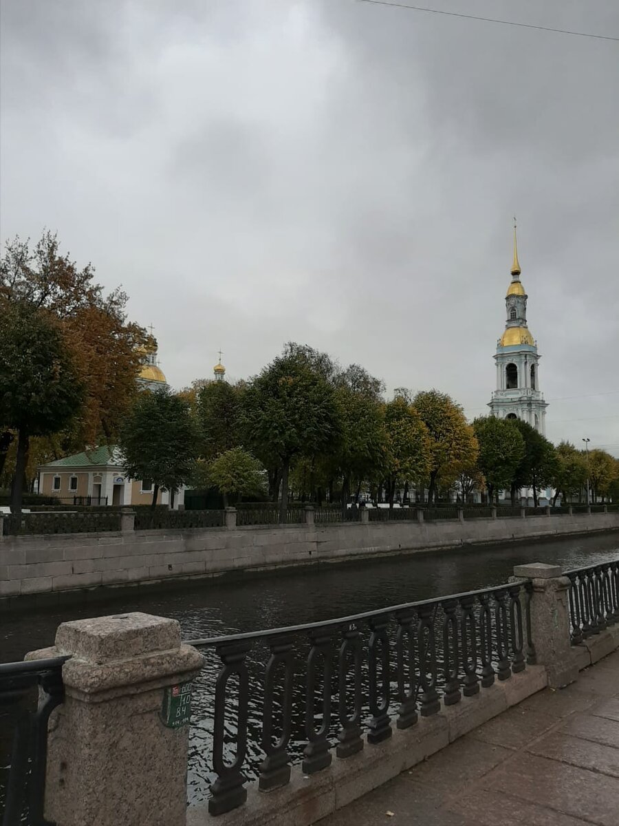 (родные места) 