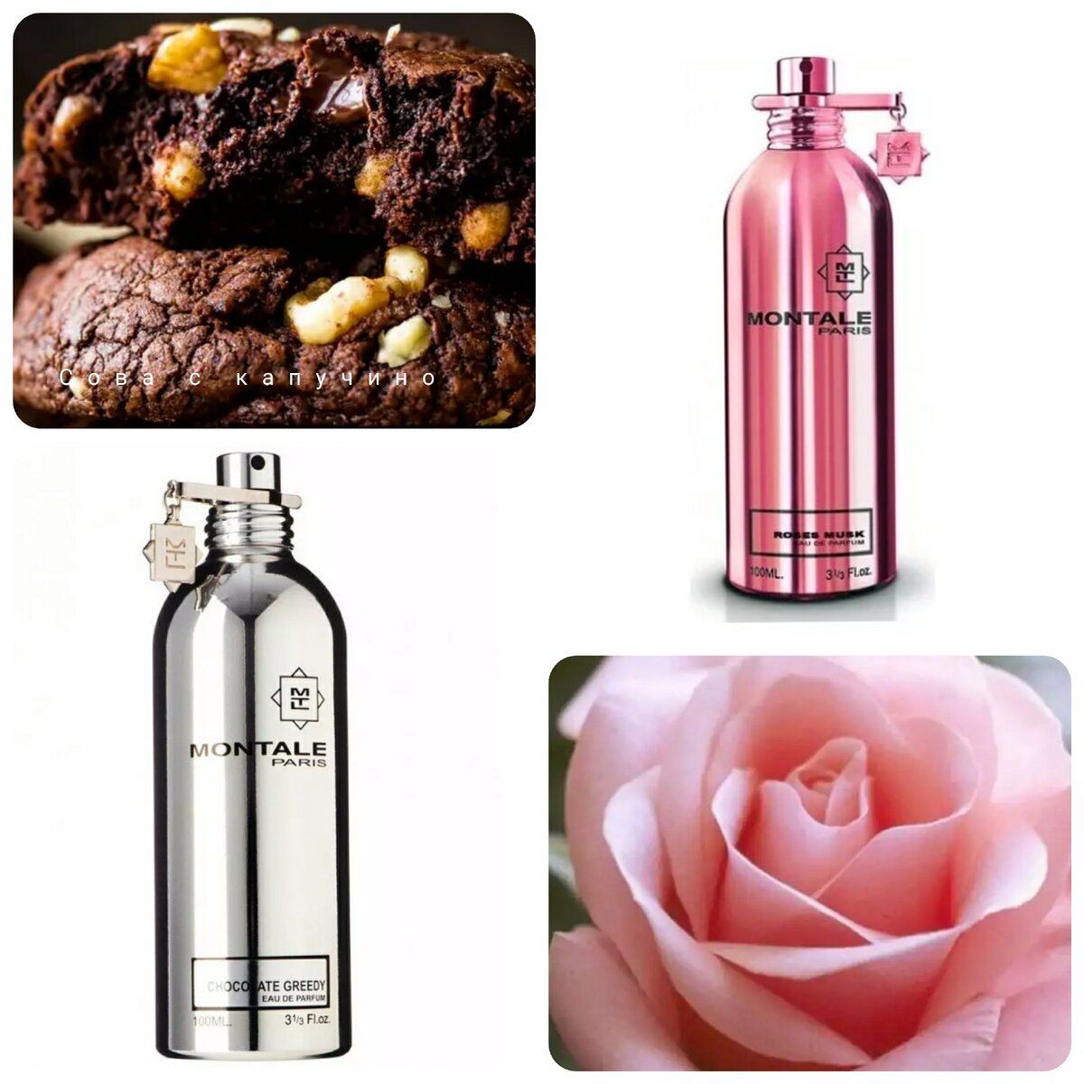 Розы отдельно, печенье отдельно :) 