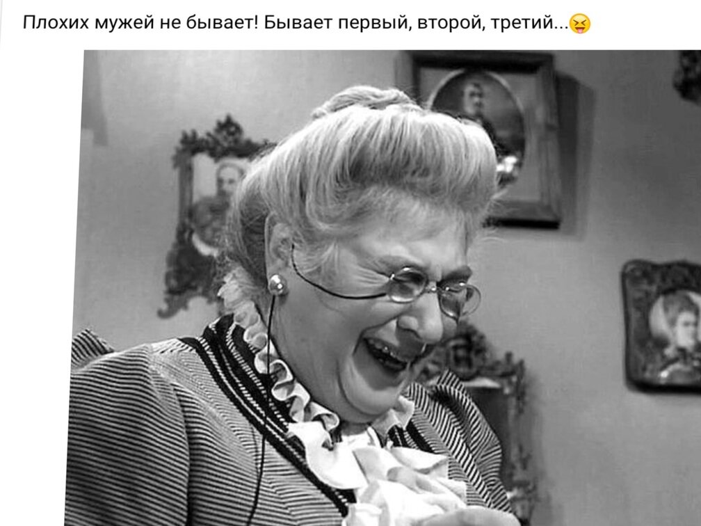 драма раневская