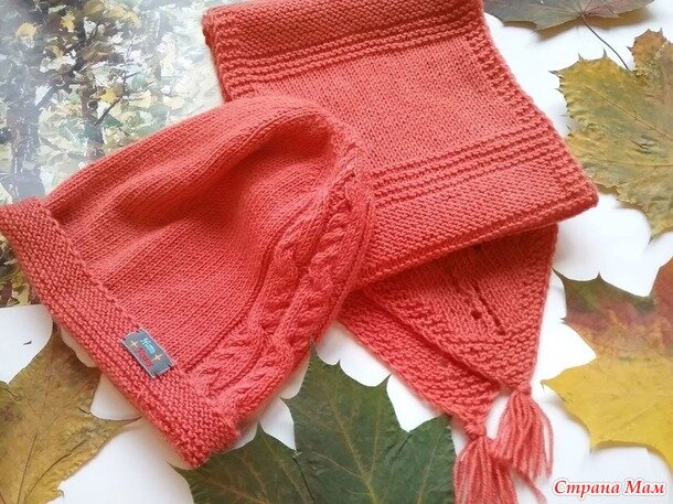 Демисезонный вариант