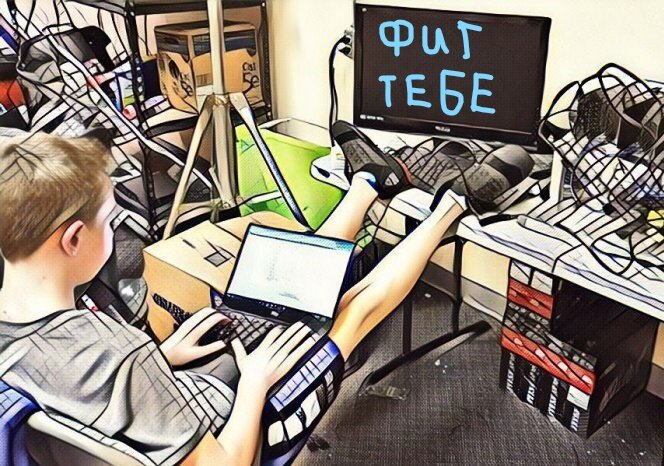 изображение из открытого источника