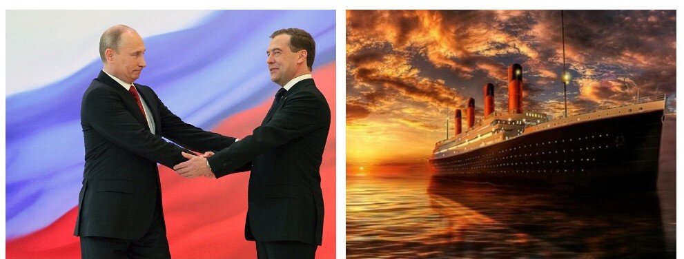 Коллаж автора: https://centro-pol.ru/gosudarstvo-zanyat-deneg-dolg.html https://ukrainianwall.com/society/titanik-prinimal-na-bort-obrechennyh-uzhe-togda-bylo-izvestno-chto-korabl-zatonet 