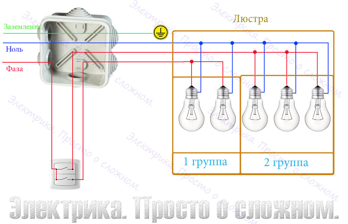 Клавишные модели — как подключить светильник бра с выключателем?