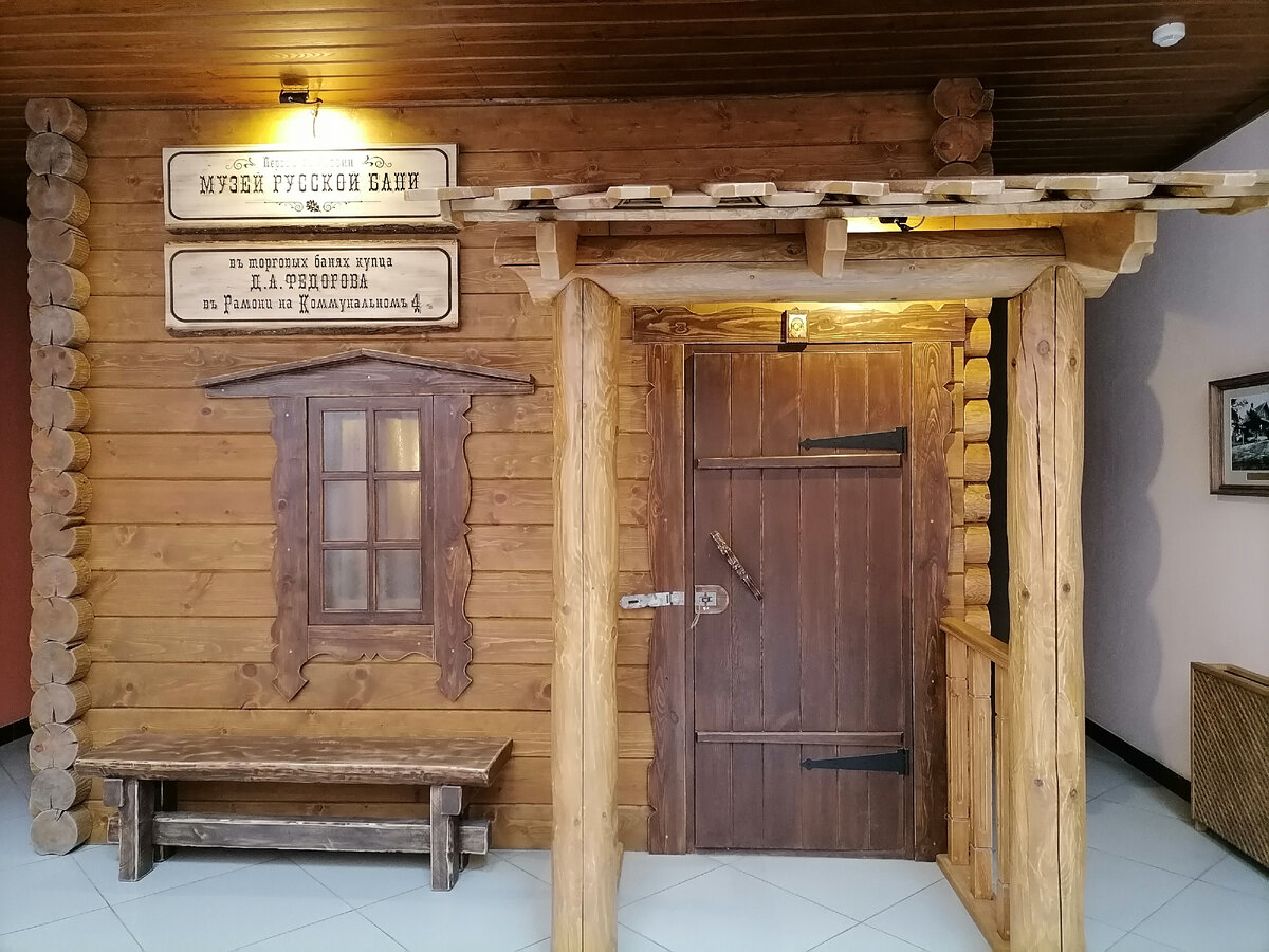 Вот такой симпатичный вход в музей 