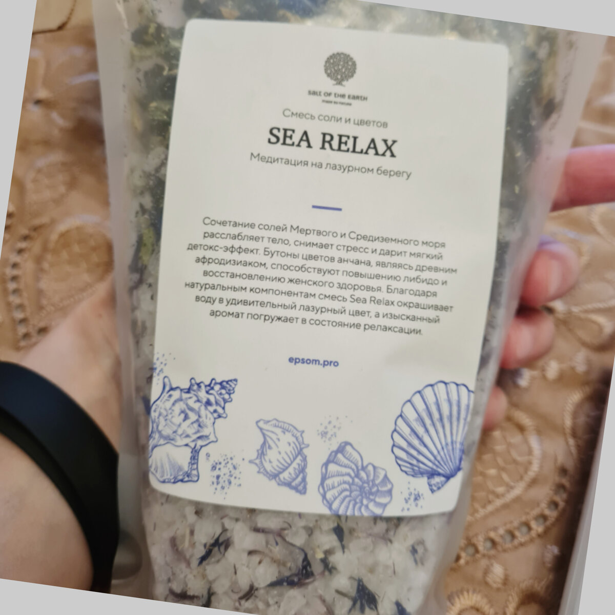 Фото автора. Смесь соли и цветов. Листайте влево, это галерея)