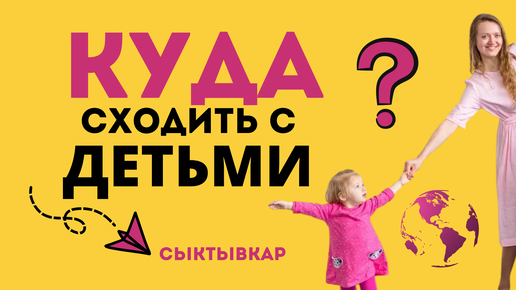 Миа вологда. Мама Миа Вологда. Мама Миа Курган.