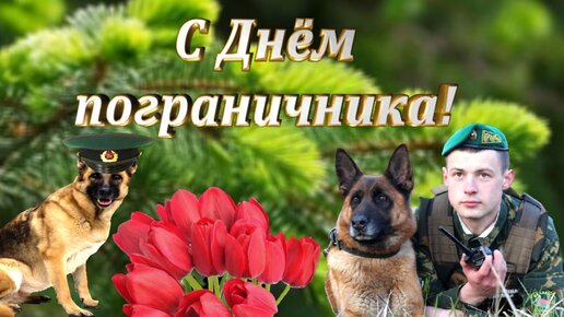 Пограничники миров