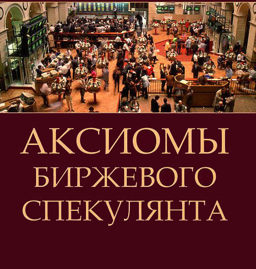                                          Книга, о которой пойдет речь