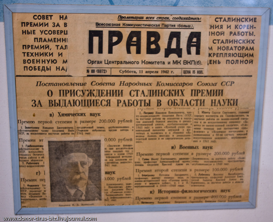 Первые сталинские премии. Сталинская премия. Лауреат сталинской премии. Сталинская премия первой степени 1941. Сталинская премия первой степени 1943.