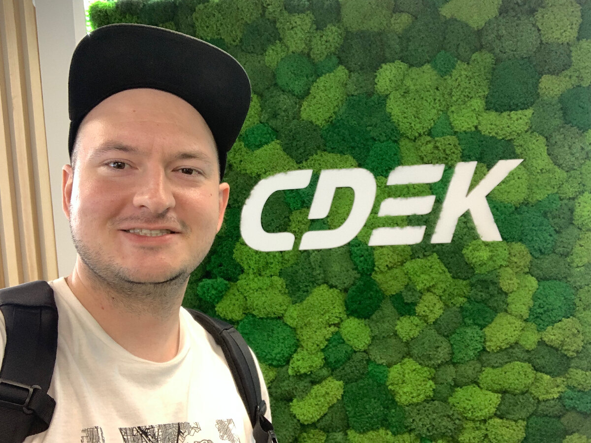 Я и СДЭК, СДЭК и я