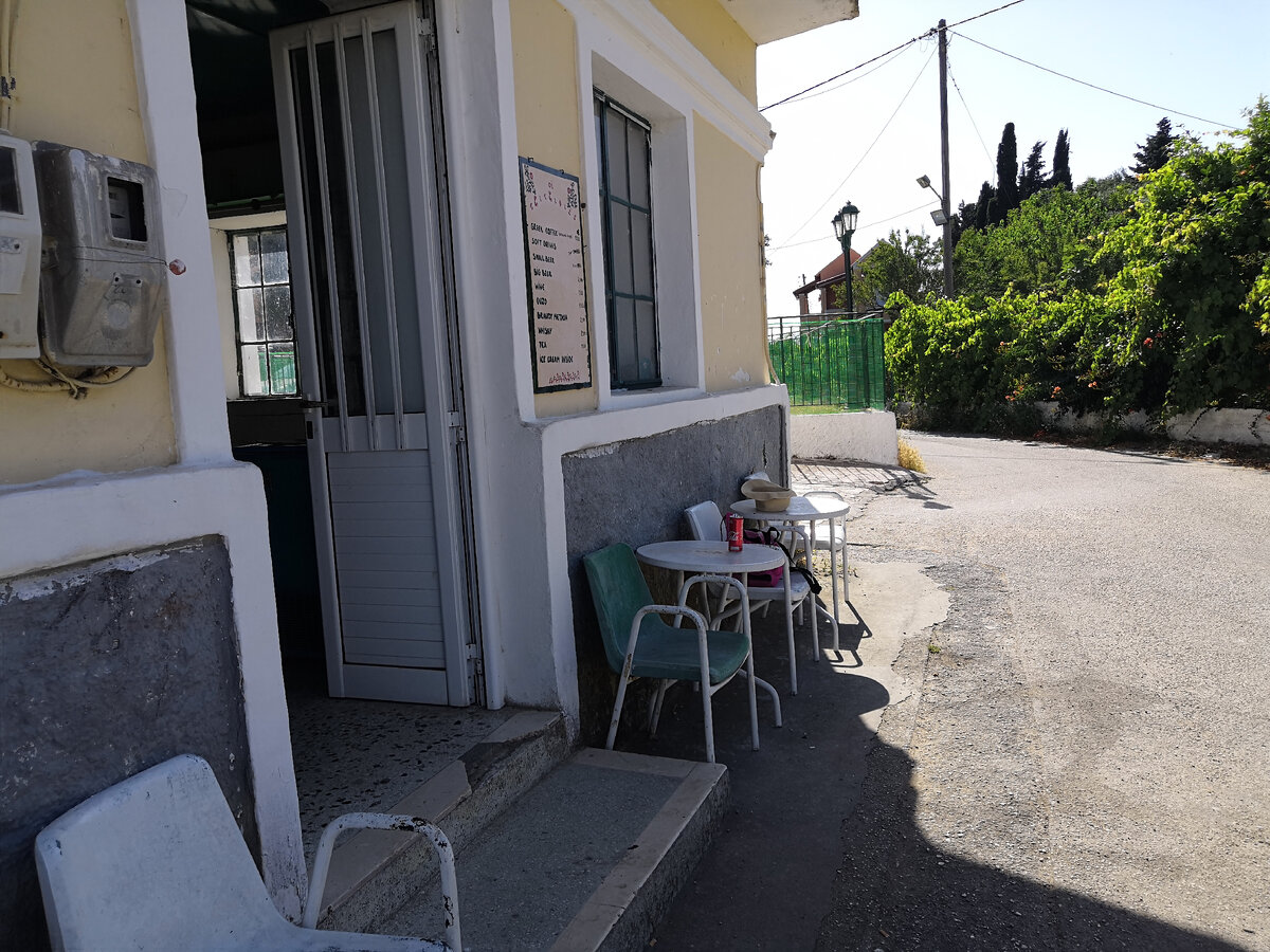 Таверна в деревне на холмах