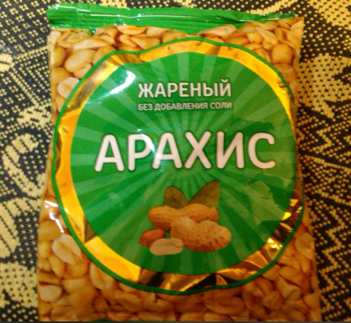 большая пачка