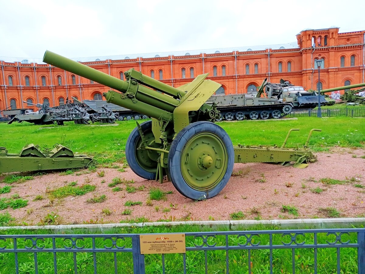 Санкт-Петербург, часть 38 - Военно-исторический музей артиллерии,  инженерных войск и войск связи - гаубицы (1) | С поварёшкою и пивом  путешествую по миру | Дзен