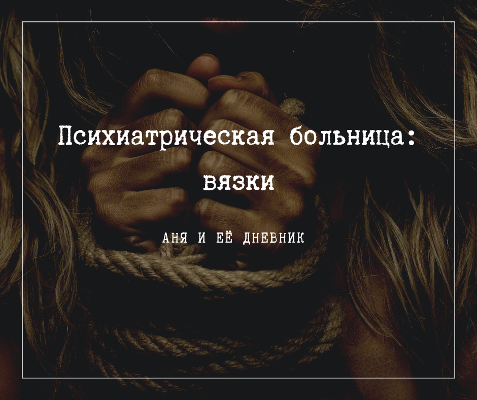 Фото, использованное в иллюстрации взято с сайта pixabay.com