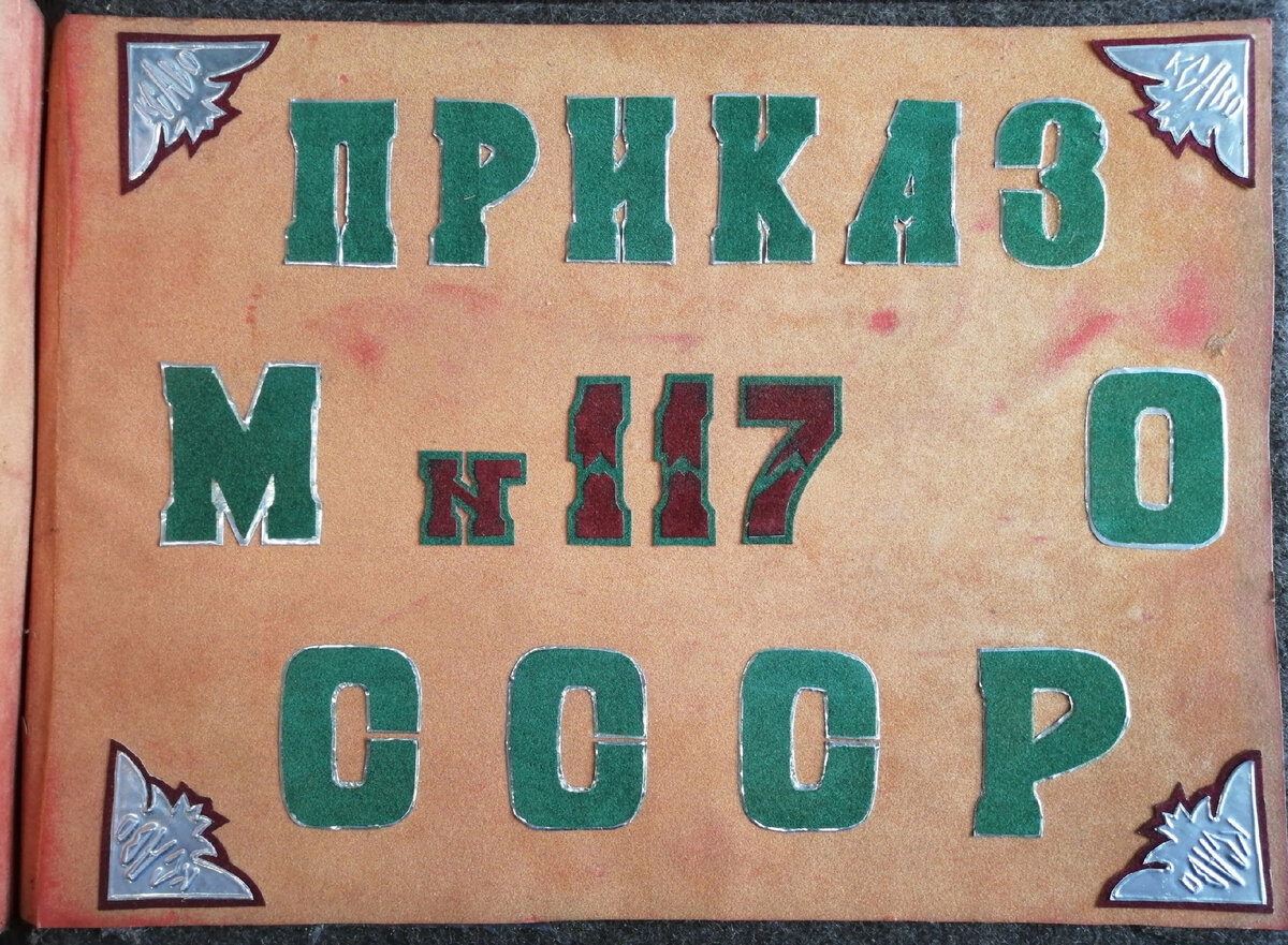 Советская армия: истории из жизни, советы, новости, юмор и картинки — Горячее, страница 9 | Пикабу