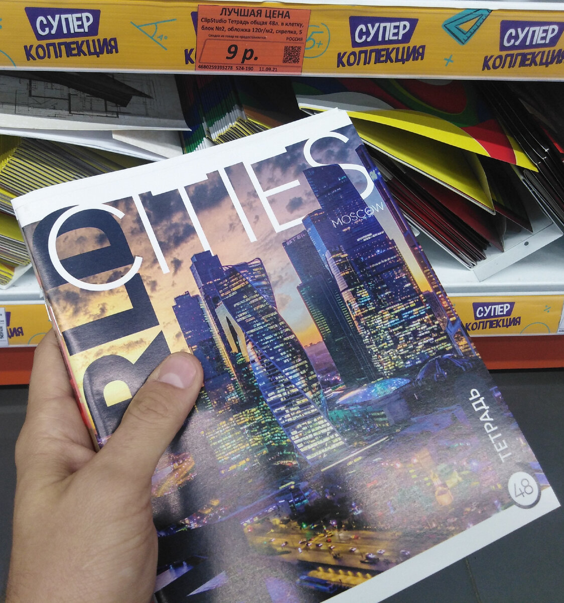 Как-то так. Производитель г. Краснокамск из Пермского края