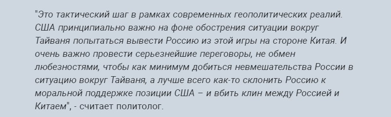 Сравнил ВВП Украины и Тайваня и понял, почему США повернулись к одним задом, а к другим передом1