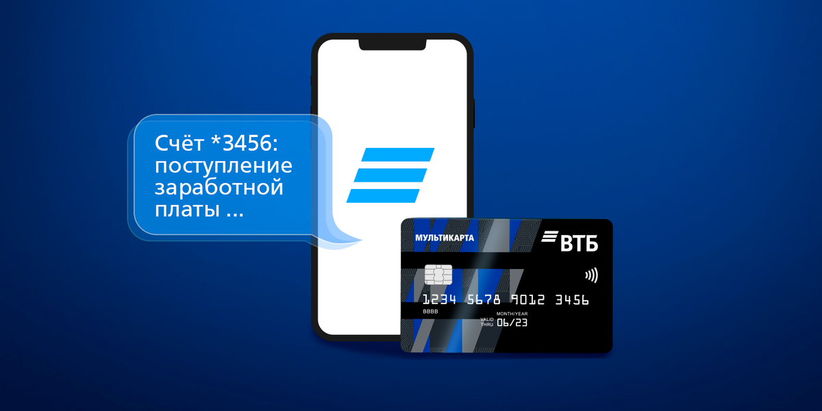 Карта портмоне втб как пользоваться