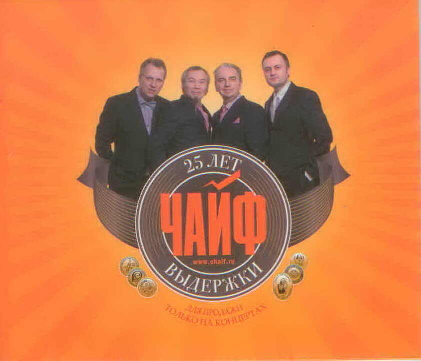 Это обложки с CD . Листайте галерею.