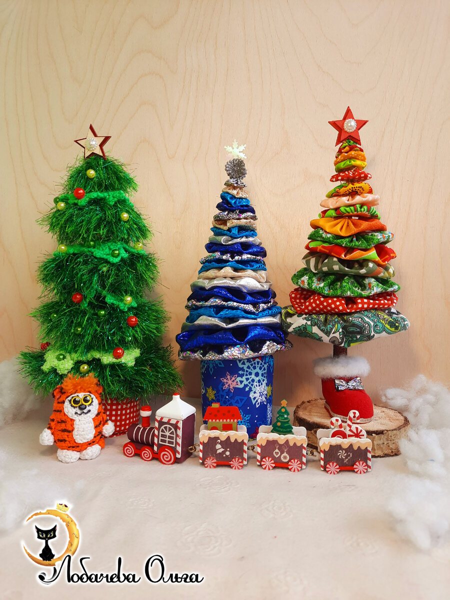 Эти ёлочки я сделала сегодня .