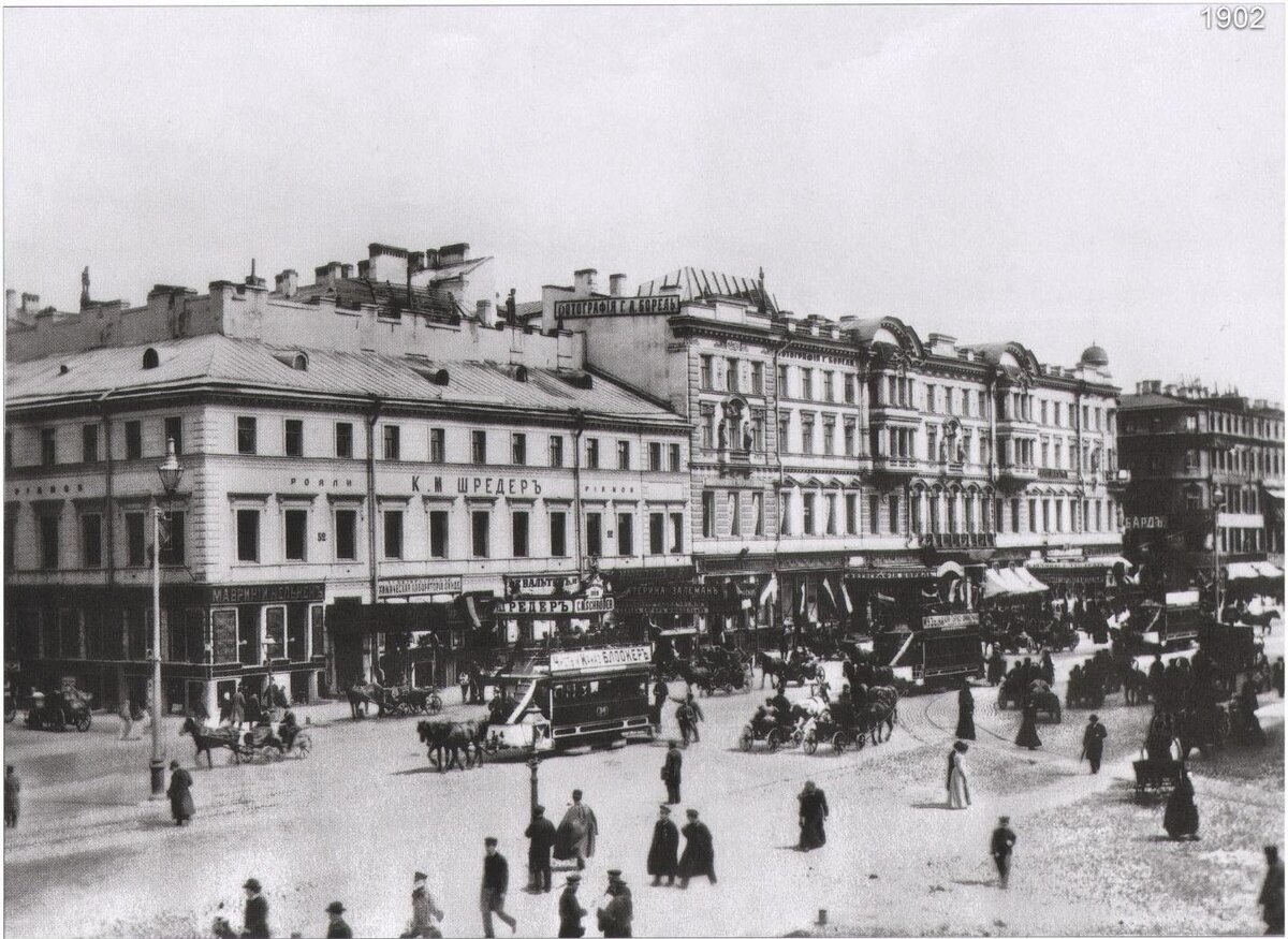 Санкт Петербург Невский проспект 1900