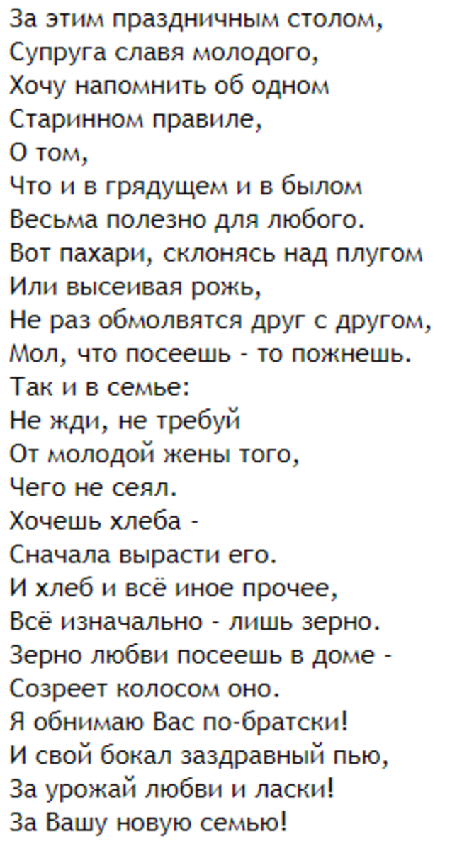 Золотое правило нравственности Конфуция