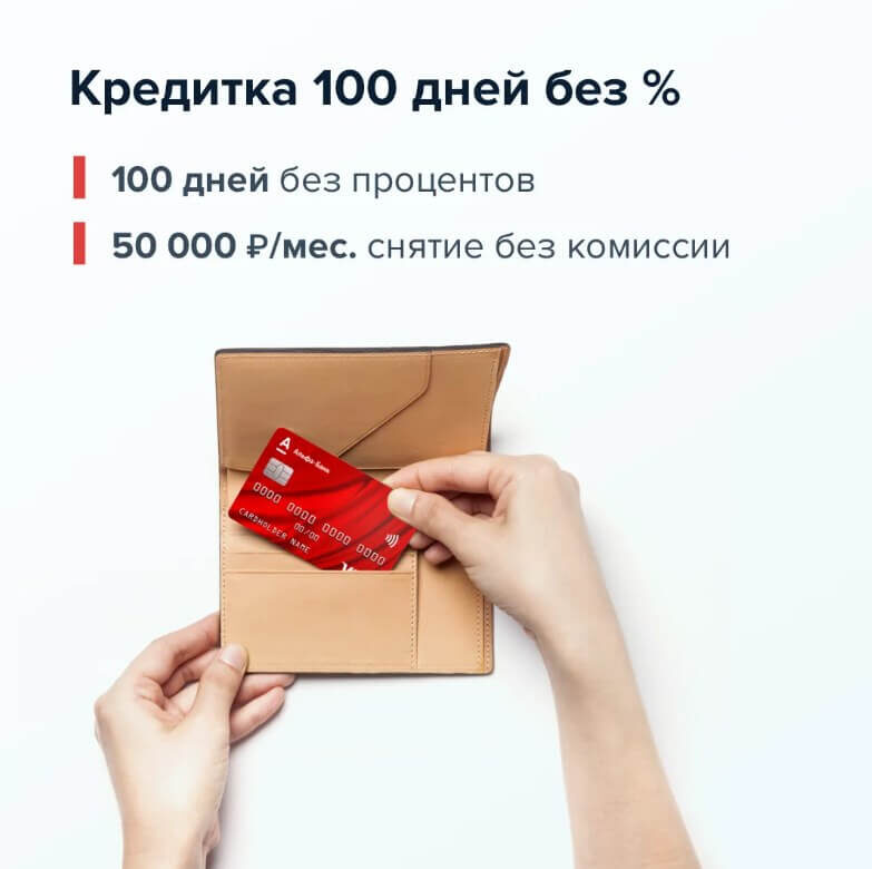 Карта не работает на 100 процентов