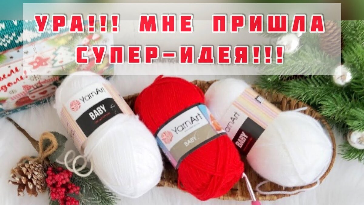 The Christmas List () - Подарки к Рождеству — Video | VK